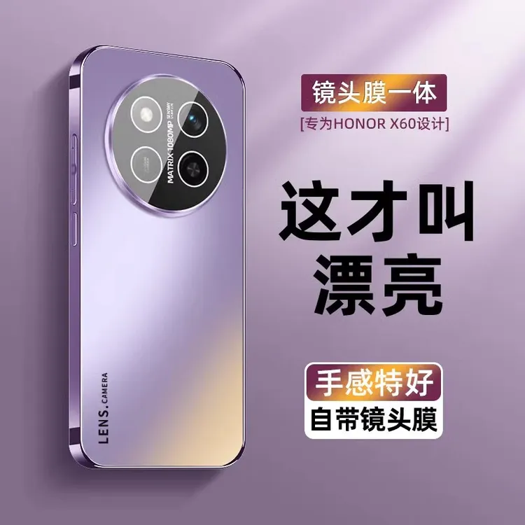 荣耀X60/Pro手机壳镜头全包防摔电镀磨砂超薄高端新款保护套适用
