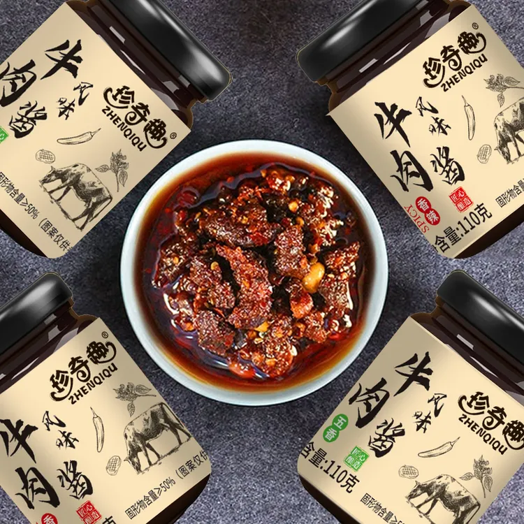 【110g*4瓶】牛肉酱香辣五香味拌饭拌面辣椒酱调味酱夹馍酱