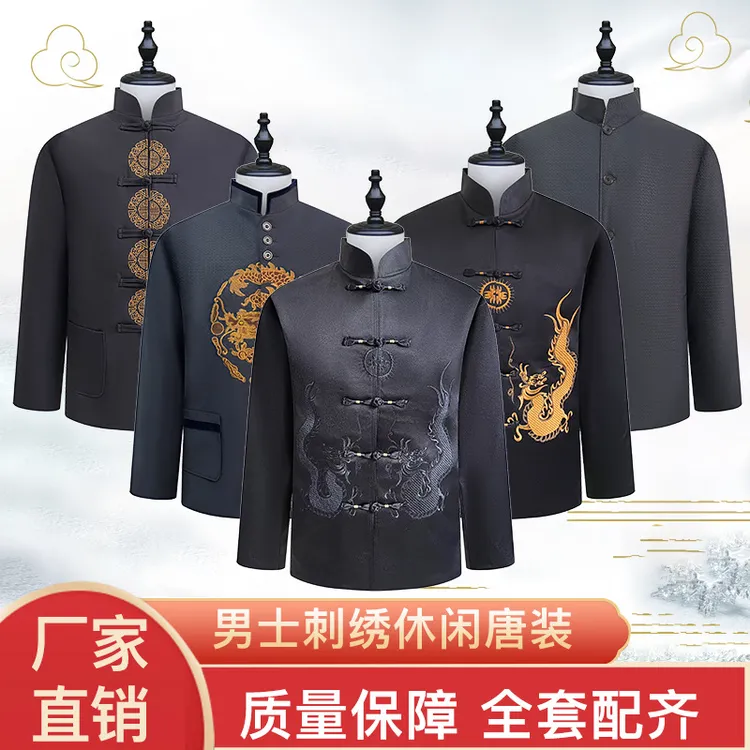 男士高档寿服送老人百岁装冲喜中山装休闲装全套西装唐装顺丰包邮
