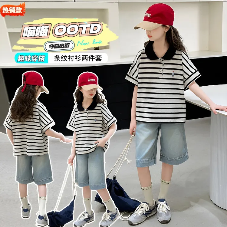 女童夏季套装儿童时尚洋气中大童宽松韩版条纹出街上衣童装趣味