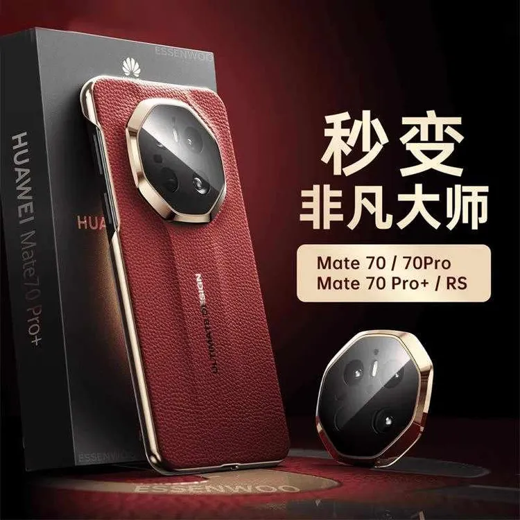 秒变RS非凡大师保时捷适用华为mate70pro+手机壳素皮镜头全包防摔