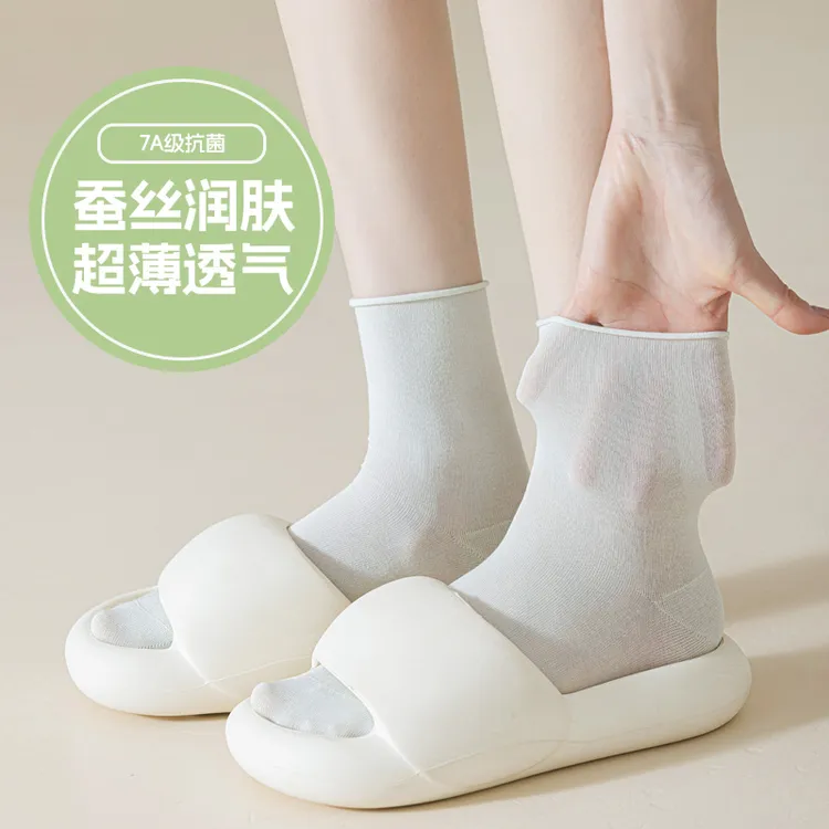 袜子女桑蚕丝夏季薄款网眼透气中筒袜莫代尔无骨抗菌防臭短筒袜