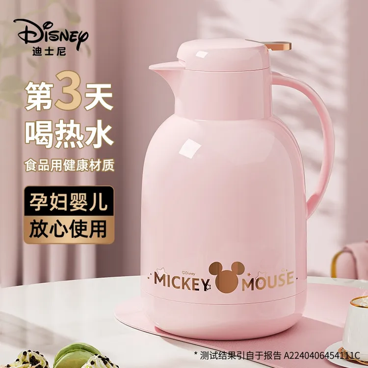 迪士尼保温壶家用热水瓶保暖壶开水瓶大容量小茶瓶茶壶宿舍便携