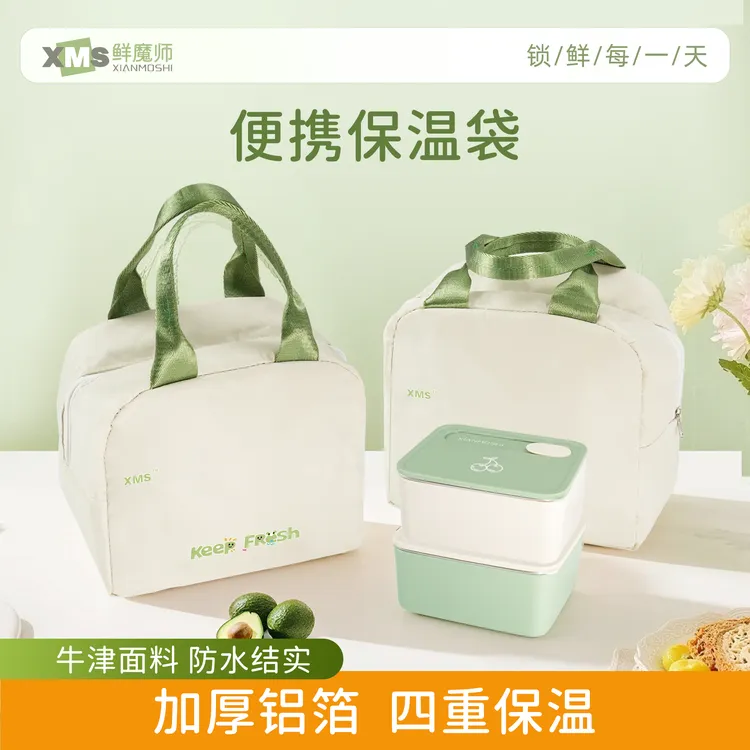 便携保温袋加厚保温防水饭盒手提袋保温盒上班族便当提手包