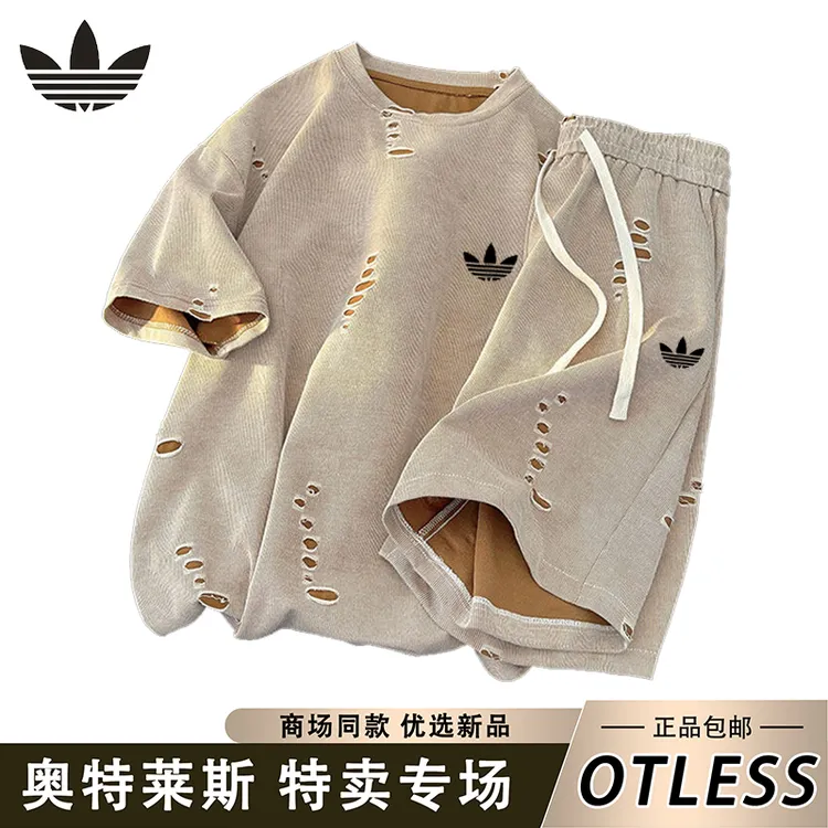 【官方奥特莱斯】一折专区 品牌折扣 夏季破洞套装男休闲运动两件套