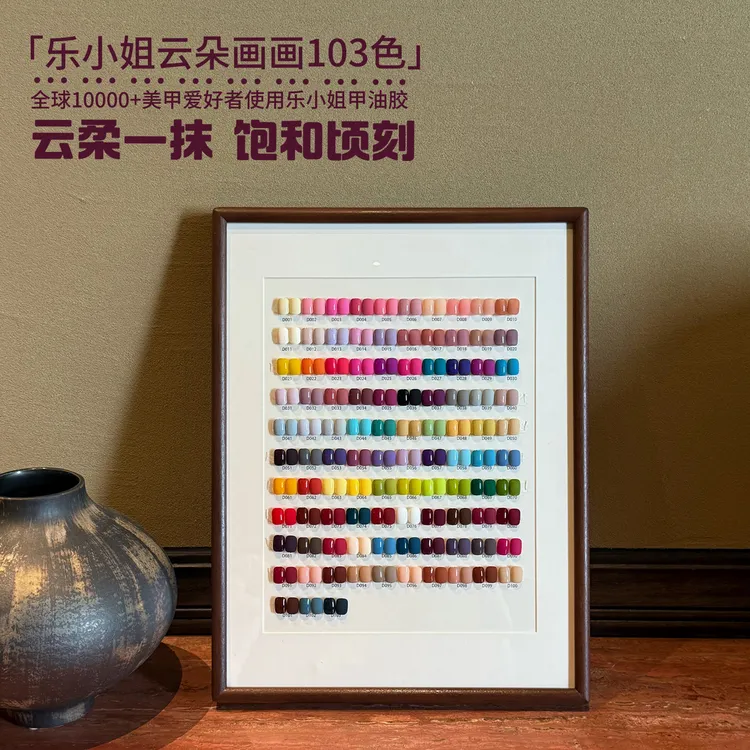 乐小姐云朵画画系列新款流行103色罐装甲油胶需烤灯3g（套胶链接）