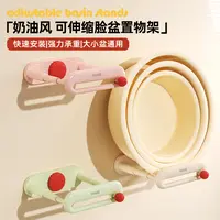 吸盘脸盆架可伸缩带挂钩壁挂大小脸盆通用收纳架卫生间浴室置物架