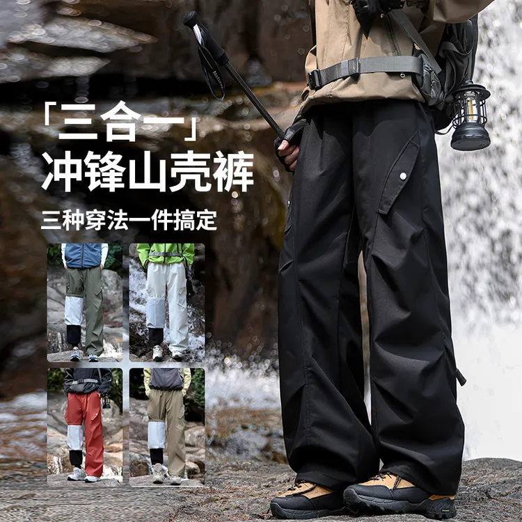 【富富】秋冬大码三合一休闲裤工装裤防风防水摇粒绒保暖舒适K372