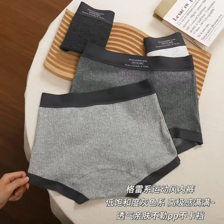 纯棉内裤抑菌裆中高腰亲肤2025新款无痕纯棉女士内裤