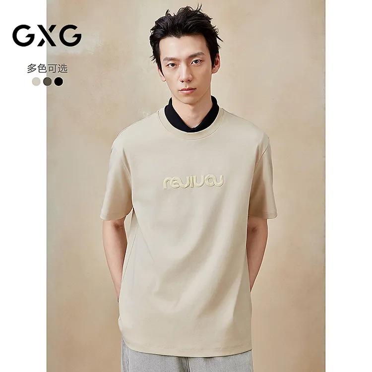 GXG男装 圆领T恤多色字母短袖针织 2025年夏季新品G25X442059