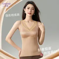 洋奢光感缎面拼接网纱V领修身保暖固定杯无钢圈聚拢上托保暖背心