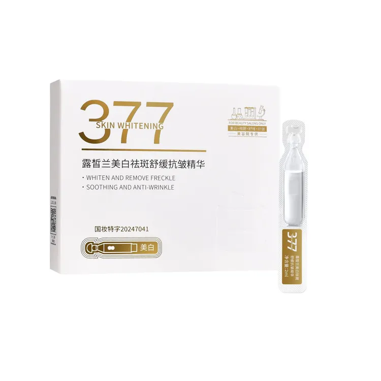 377美白祛斑舒缓次抛精华液