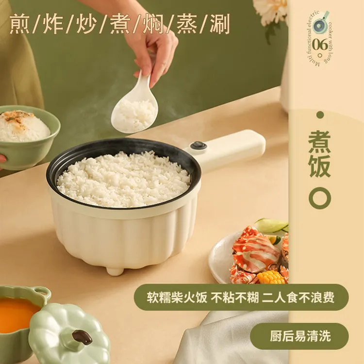 蒸煮电煮锅宿舍学生锅多功能家用一体火锅小电炒锅泡面锅火锅锅具