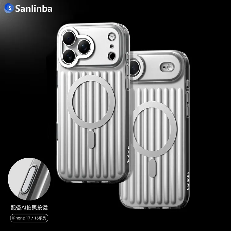 Sanlinba金属感行李箱磁吸手机壳适用苹果17ProMax全包AI相机按键
