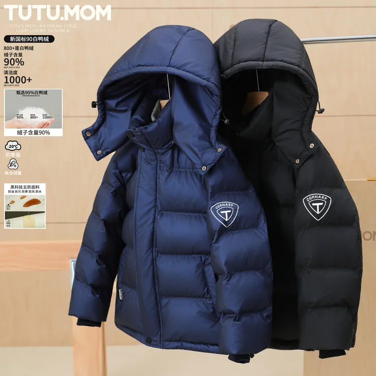 图图妈【免洗 90白鸭绒羽绒服】男童冬新款中大童亲子装加厚外套潮