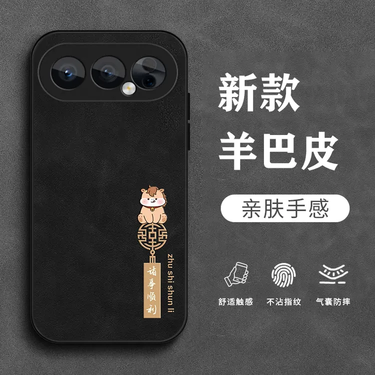 顺意小马适用荣耀500Pro手机壳荣耀500全包HONOR500男生肤感壳防