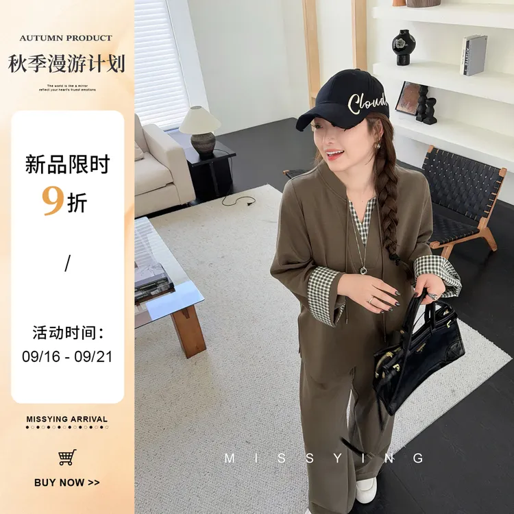 应小姐【格调绮梦】微胖大码秋款显瘦宽松设计感卫衣上衣+长裤套装