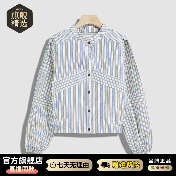 时尚减龄休闲百搭条纹长袖衬衫女2025年春秋新款遮肉显瘦开衫上衣