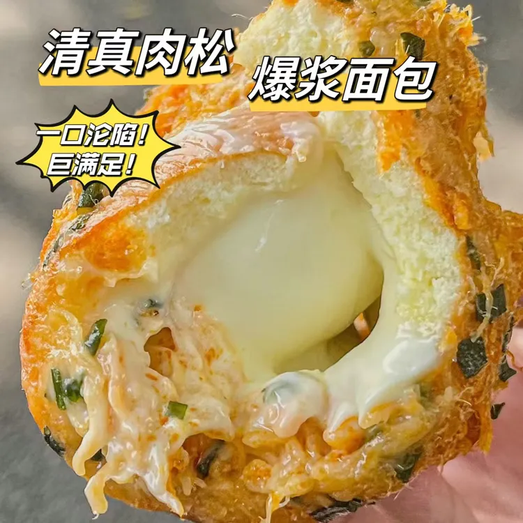 清真手工鸡肉松爆酱夹心面包代餐学生上班族休闲零食宿舍