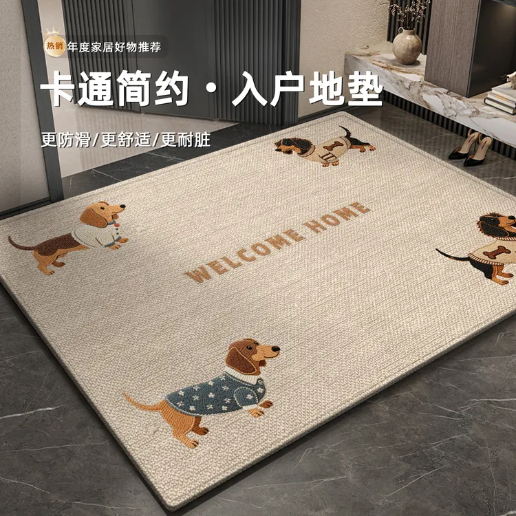 卡通可爱地垫入户门垫家用垫子脚垫防滑小狗可裁剪地毯好打理垫子