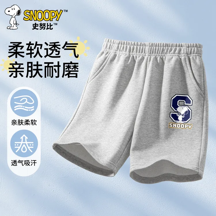 史努比童装儿童短裤2025新款运动裤纯棉薄款男童休闲裤TXKX422
