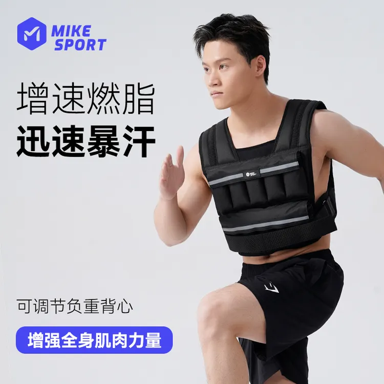 负重背心隐形体能训练跑步马甲沙袋可调节重量加重沙衣