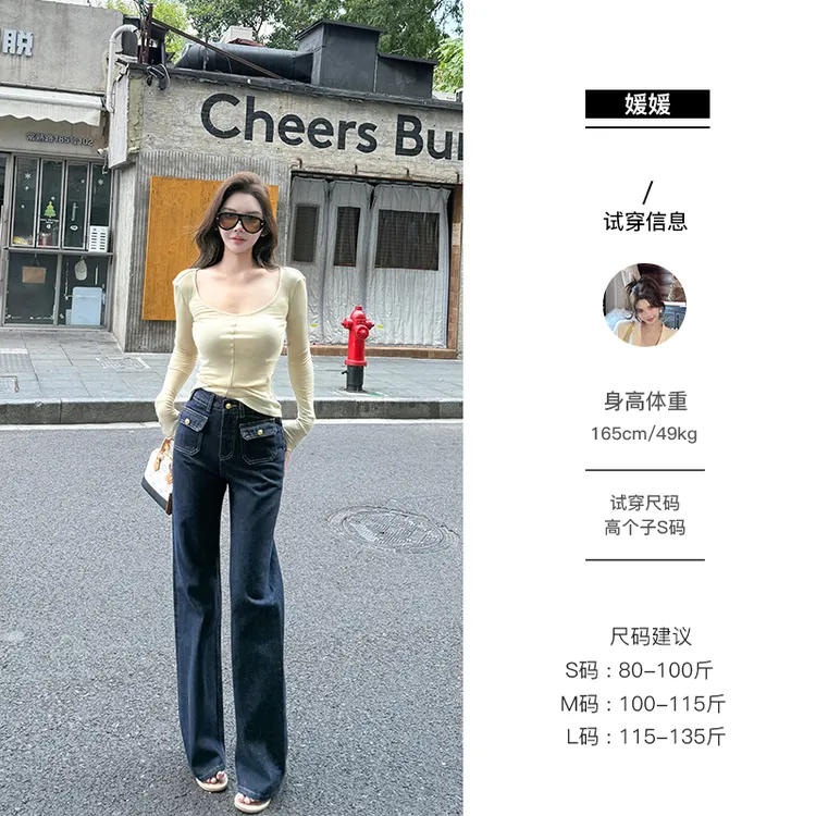 媛媛【无限延伸】深蓝色显瘦双口袋自然腰阔腿直筒牛仔裤长裤#K1160