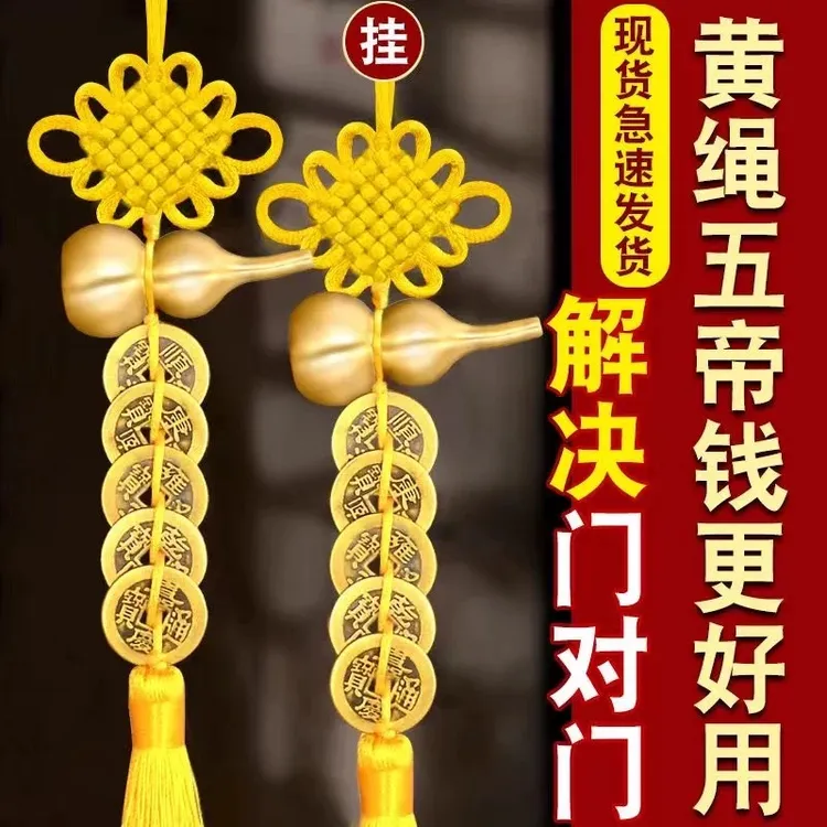 【老师推荐】铜葫芦中国结挂件客厅玄关门对门如意吉祥招财葫芦摆件
