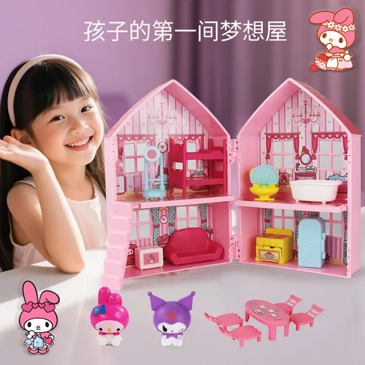 美乐蒂女孩过家家城堡房子益智儿童玩具女童生日礼物3-6岁5礼盒装