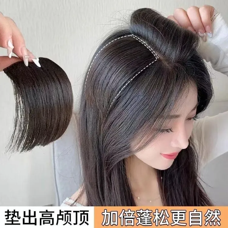假发片垫发根高颅顶神器两侧蓬松补发量隐形无痕一片式头顶垫发片