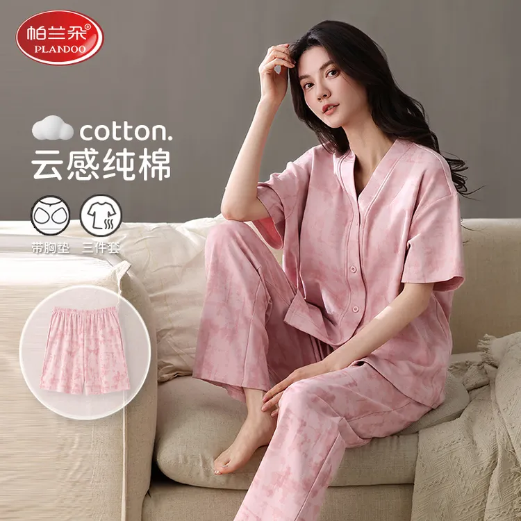 帕兰朵100%纯棉女士睡衣三件套夏季带胸垫短袖甜美外穿家居服套装
