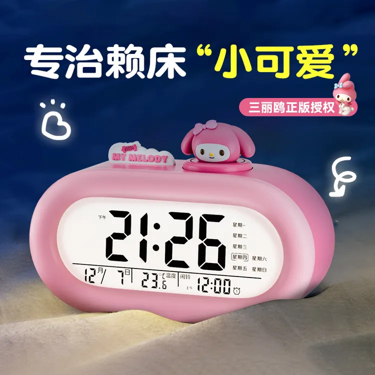 小学专用2025新款闹钟可视化计时器儿童学习自律神器定时提醒闹钟