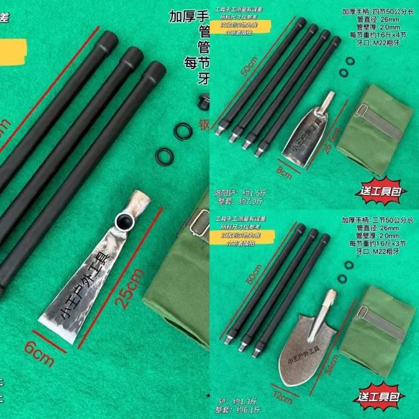 户外多功能锄头便携可拆装登山露营挖薯铲工具