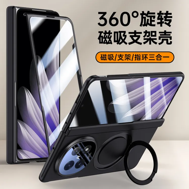 适用OPPO Find N5肤感支架手机壳防摔超薄电镀铰链全包壳膜一体款