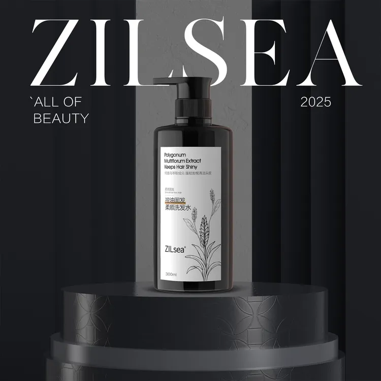 ZILsea控油洗发水500毫升（新年活动）