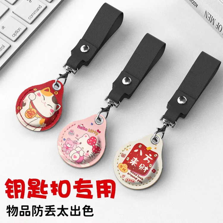 苹果安卓通用儿童智能防丢器airtag平替gps老人小孩迷你新款