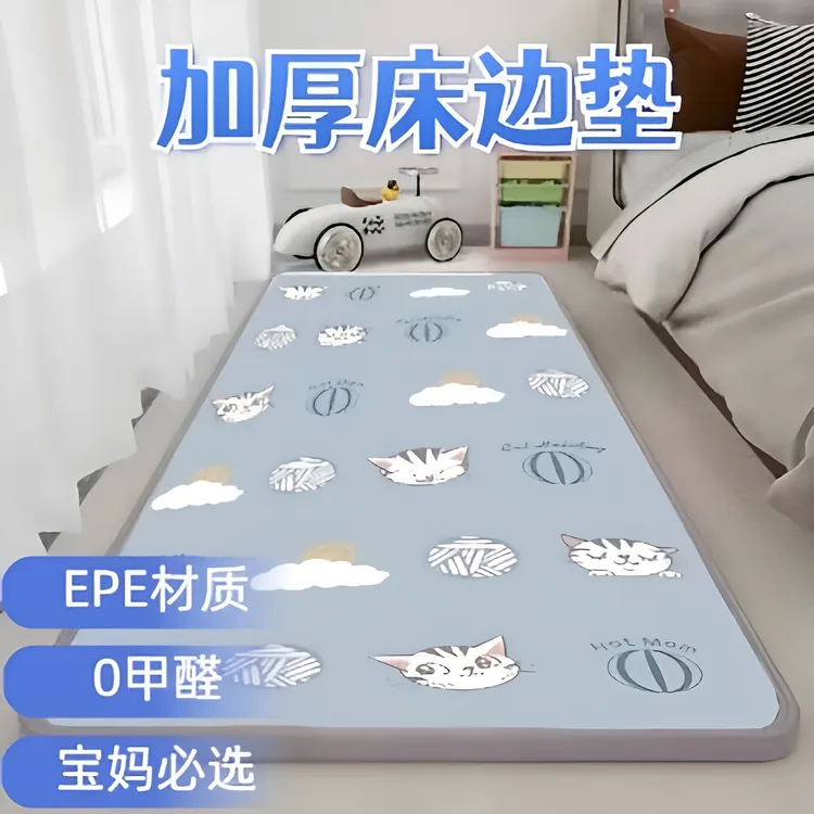 宝宝防摔加厚床边垫母婴级无甲醛家用地垫双面可用食品级床边垫