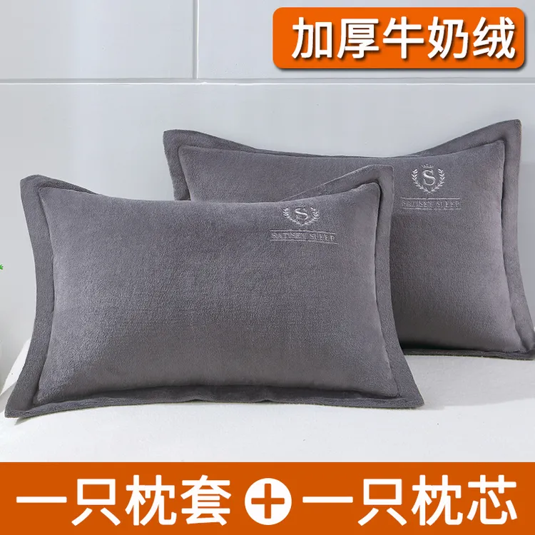 加厚牛奶绒枕套枕芯套装一对装双人家用48x74cm冬季保暖可拆洗