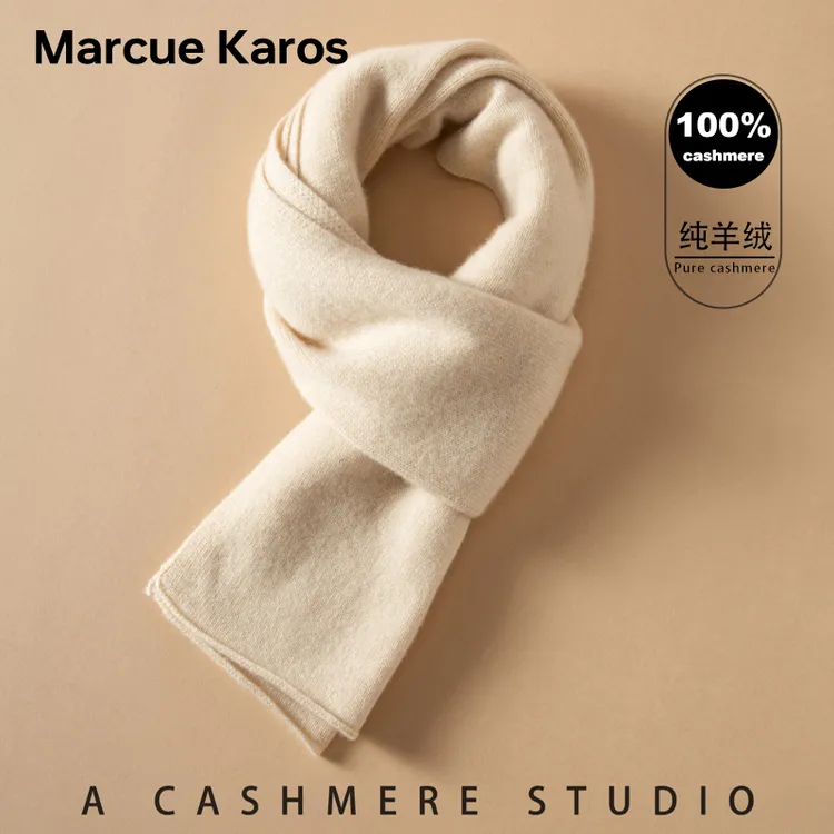 【MARCUE KAROS】围巾女款爆款2025新款山羊绒保暖舒适围脖秋冬礼物