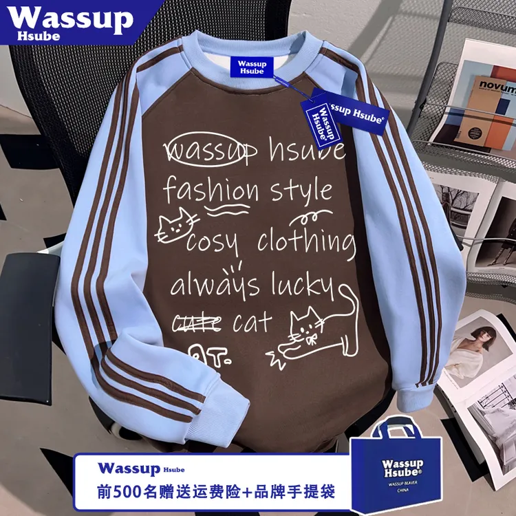 WASSUP HSUBE简笔小猫英文印花男女新款上衣美式秋冬季三条杠卫衣