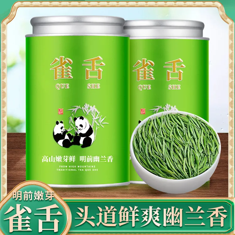 明前雀舌2025新茶贵州湄潭特级全芽绿茶高级浓香正宗竹叶炒青翠芽