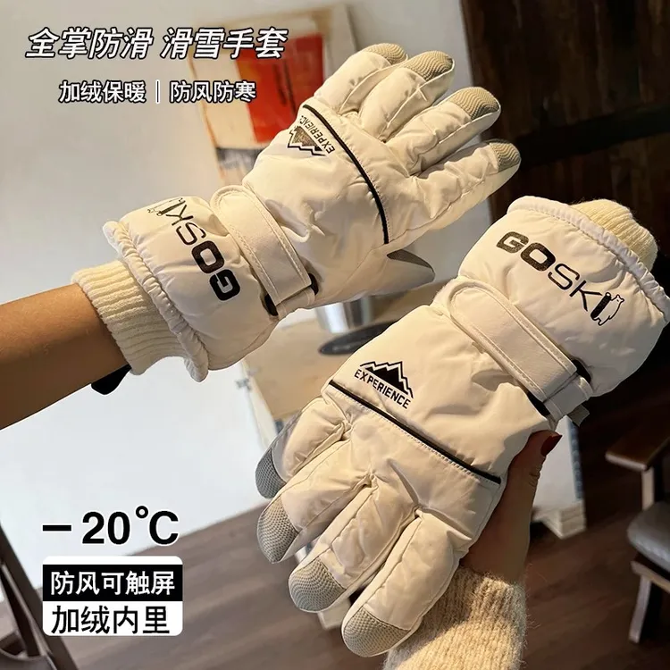 东北滑雪手套冬季加绒加厚保暖防寒防风可触屏摩托车骑行手套男士