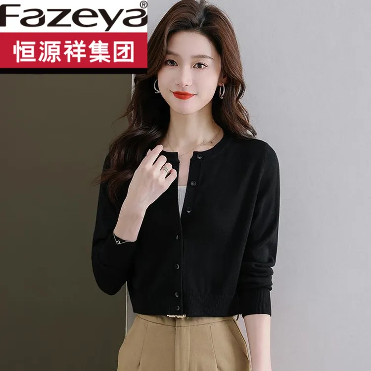 恒源祥集团彩羊早秋新款女薄款羊毛针织开衫简约百搭纯色圆领短款