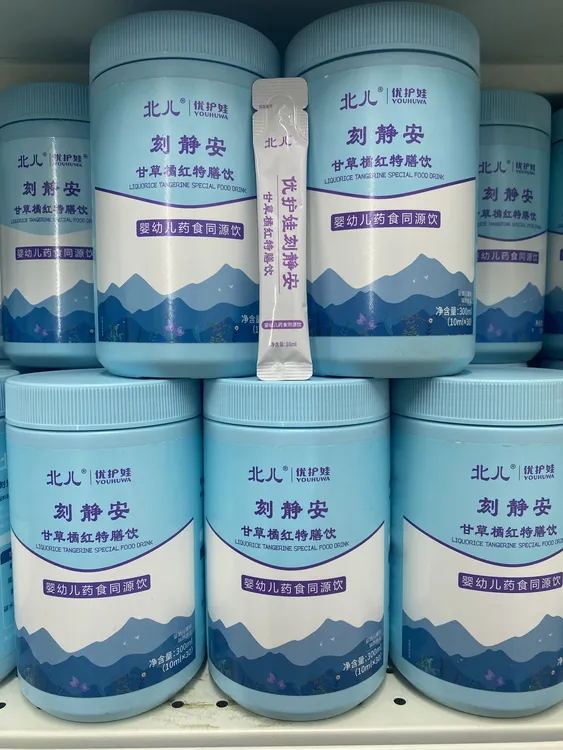 【正品】北儿优护娃刻静安甘草橘红特膳婴幼儿药食同源宝宝营养品