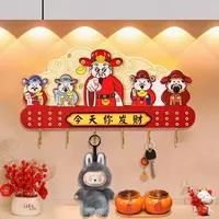 【洛洛专属】财神雪弗板玄关入户挂钥匙钩墙上收纳挂架门口壁挂式创