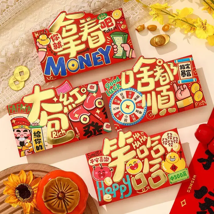 【工厂直销】马年新款红包可爱个性卡通横款立体翻盖利是封新年通用