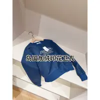 复古显瘦印花加绒水洗卫衣女