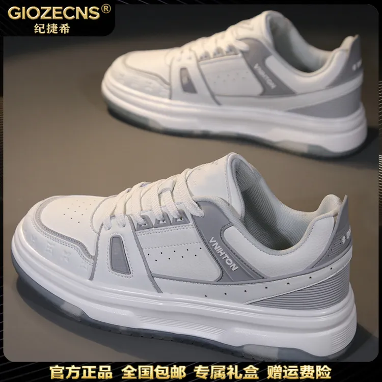 纪捷希板鞋2025新款男鞋季厚底增高网红潮牌百搭男鞋圆头小白鞋