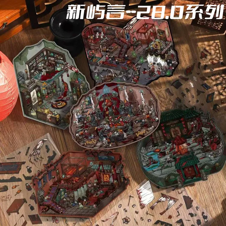 新屿言28.0微恐系列造景贴纸微缩场景堆叠中国风立体解压手工贴画