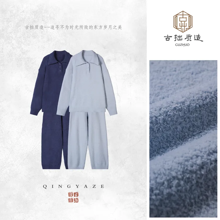 遛弯睡衣！软软糯糯云朵感衬衫套装！GZ7188